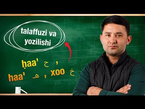Arab tilidagi 3 ta "Ha" harfini o'rganamiz